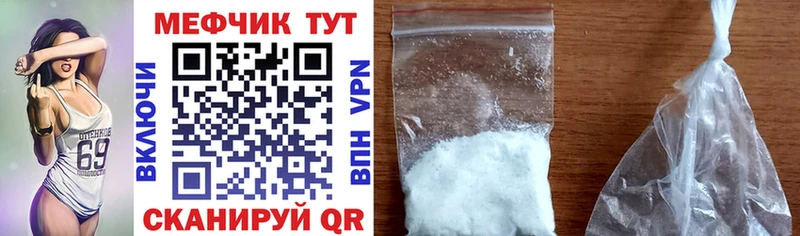 Как найти закладки Отрадный МАРИХУАНА Меф MDMA ГАШИШ COCAIN
