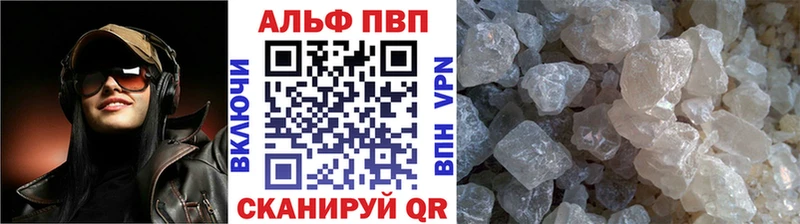 дарк нет какой сайт  Отрадный  А ПВП кристаллы 