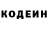 КЕТАМИН VHQ Yura Dreck