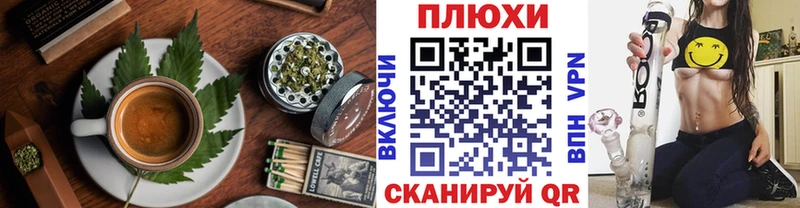 Canna-Cookies марихуана  где можно купить наркотик  Отрадный 