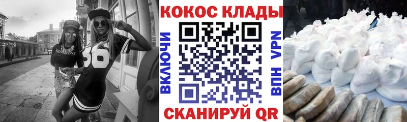 сколько стоит  Отрадный  КОКАИН 98% 