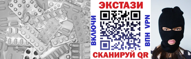 Экстази диски  блэк спрут зеркало  Отрадный 