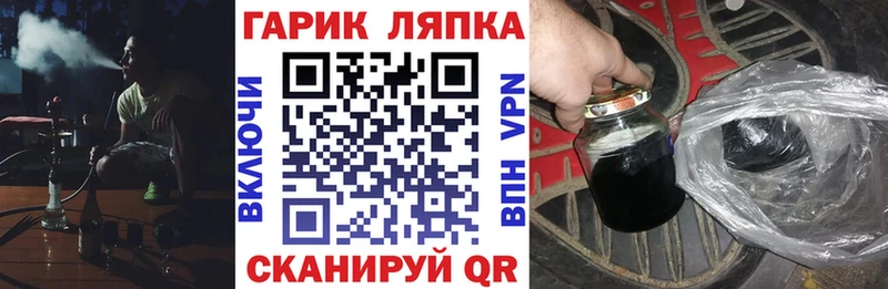 ГАШИШ AMNESIA HAZE  купить закладку  Отрадный 