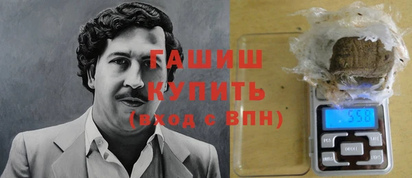 каннабис Армянск