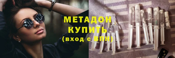 каннабис Армянск