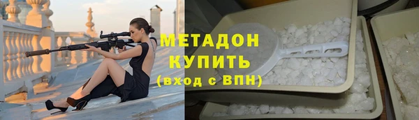 амф Аркадак