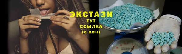 амф Аркадак