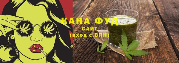 каннабис Армянск