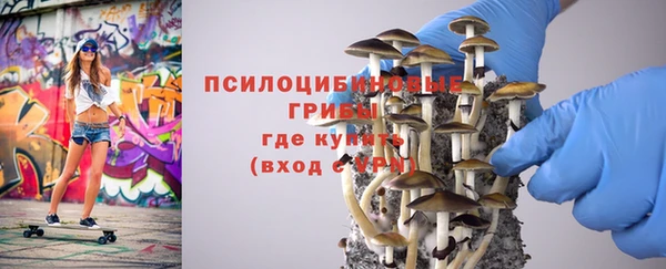 каннабис Армянск