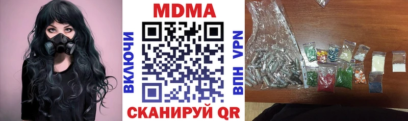 МДМА VHQ  Отрадный 