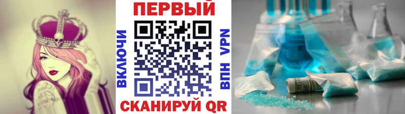 Метамфетамин кристалл  магазин    гидра рабочий сайт  Отрадный 