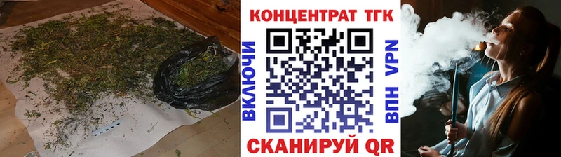 Дистиллят ТГК Wax  Отрадный 