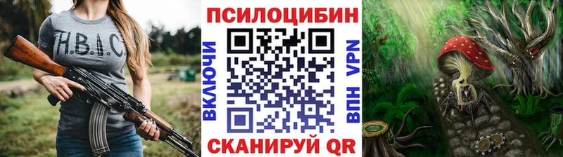 Галлюциногенные грибы мухоморы  это состав  Отрадный 